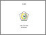 [thumbnail of COVER]