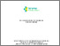 [thumbnail of COVER & ABSTRAK]