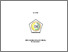 [thumbnail of COVER]