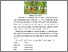 [thumbnail of FILE.3.BAB.II]