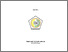 [thumbnail of COVER]