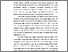 [thumbnail of FILE.2.BAB.I]