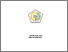 [thumbnail of FILE.1.COVER]