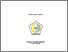 [thumbnail of KTI FADHILAH ROSIDA IRAWAN]