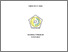 [thumbnail of KTI Cici Dahlia Tambunan]
