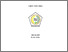 [thumbnail of KTI Dwi Anjany]