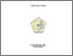 [thumbnail of KTI MUTIARA DEWI]