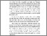 [thumbnail of FILE.2.BAB.I]