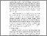 [thumbnail of FILE.3.BAB.II]