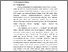 [thumbnail of FILE.3.BAB.II]