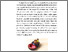 [thumbnail of FILE.3.BAB.II]