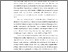 [thumbnail of FILE.2.BAB.I]