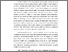 [thumbnail of FILE.2.BAB.I]