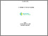 [thumbnail of COVER JENNY PRININGSIH.pdf]