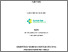 [thumbnail of COVER DAN LAMPIRAN.pdf]