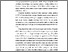 [thumbnail of FILE.2.BAB.I]