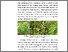 [thumbnail of FILE.3.BAB.II]