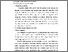 [thumbnail of BAB II ROWIHUT SITUMORANG .pdf]