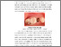 [thumbnail of BAB II]