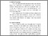 [thumbnail of BAB II (6).pdf]
