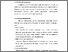 [thumbnail of BAB II (7).pdf]
