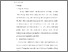 [thumbnail of BAB II.pdf]