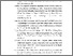 [thumbnail of DAFTAR PUSTAKA]