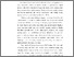 [thumbnail of COVER & ABSTRAK]
