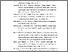 [thumbnail of DAFTAR PUSTAKA]