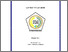[thumbnail of Cover]