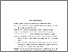 [thumbnail of FILE.7.DAFTAR PUSTAKA]