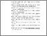 [thumbnail of DAFTAR PUSTAKA]