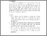 [thumbnail of DAFTAR PUSTAKA & LAMPIRAN]